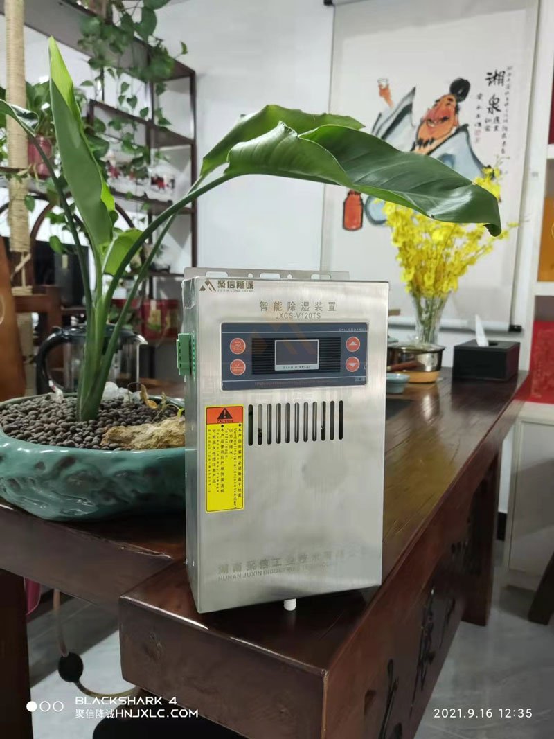 <a href='http://www.pcmbwx.com' target='_blank'><u>智能除濕裝置</u></a>